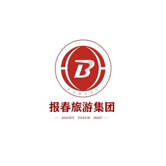 报春旅游集团