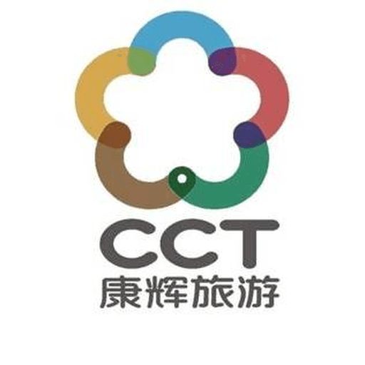 康辉旅游